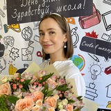 Русичка Анна Евгеньевна