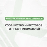 Совместные сделки