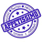 APPETISSIMO сыроделие