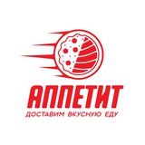 Аппетит Казань