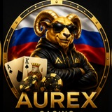 📱App Win Aurex RU 🇷🇺
