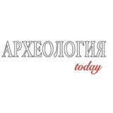 Археология Тудей