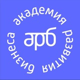 HR-обучение. АРБ👩🏻‍🎓
