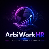 ARBITRAGE | HR | Вакансії🌍