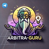 Arbitraž Guru