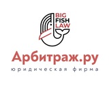 Арбитраж.ру