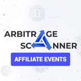 ArbitrageScanner Affiliate | Москва 13 апреля Дымзавод Хамовники