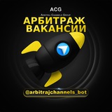Арбитраж 💰 Вакансии (web-hh.com)