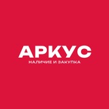 АРКУС | Цветы оптом | База | Москва