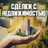 🏠 Сделки с недвижимостью ЖК ИЛ 🏠 🚘