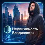 Владивосток Квартиры Недвижимость Покупка Новостройки