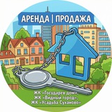 АРЕНДА | ПРОДАЖА ЖК Государев дом, ЖК Видный город и ЖК Усадьба Суханово