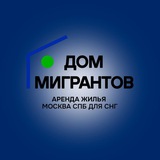 Квартира ва Иш Элон Питер