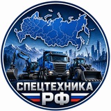Аренда спецтехники | Строительство