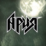 Группа AРИЯ