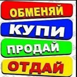 Армавир/Успенское/Новокубанск