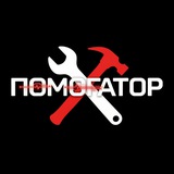 ПОМОГАТОР | ФРИЛАНС | ВАКАНСИИ | УДАЛЕНКА