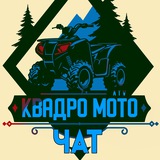 ATV Квадро | Мото | Новости | BRP | Stels | Yamaha | CFMOTO | Aodes | Benda | Segway