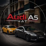 Audi A5 Club