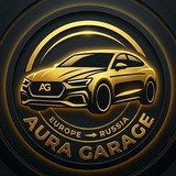 AURA Garage