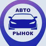Авто | Мариуполь