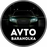 AVTO "Baraholka"