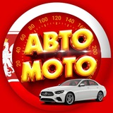 АВТО ПОЛЬША | AUTO POLSKA