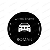 АВТОРЫНОК КРАСНОДАР
