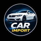 Car Import| Пригон авто из Европы