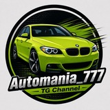 Automania_777🏎️