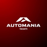 Автомания ТМ