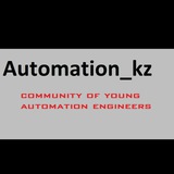 Automation_KZ