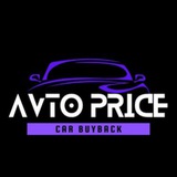 AVTO PRICE 57