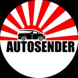 Автосендер Автомобили из Японии, Кореи и Китая