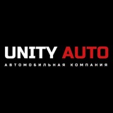 ЮнитиАвто | UnityAuto / Автомобили в Москве