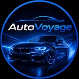 AutoVoyage | Авто из Европы