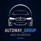 Пригон Авто Из Европы