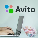 Чат продавцов Авито | Предприниматели