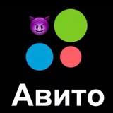 🔆🏠 АВИТО-ДЕРЕВЕНСКОЕ 🏡🔆