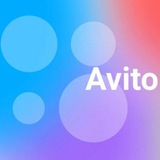 Авито помощь чат