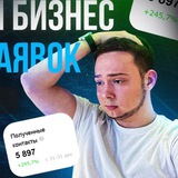 Профессия Авитолог | 250.000 р. уже через месяц