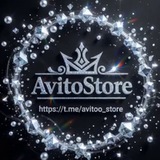 Авито аккаунты с верификацией и отзывами