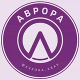 Аврора Краснодар район Знакомства Чат Общение Познакомиться Нетворкинг Клуб Эмоция Группа Барахолка Объявления Реклама Бизнес Но