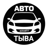 АВТОРЫНОК | ТЫВА