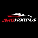 Avtokorpus Удаление вмятин царапин.