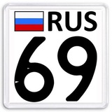 Красивые авто номера Тверь | Госномер
