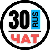 НОМЕРА 30 ГОСНОМЕРА АСТРАХАНЬ
