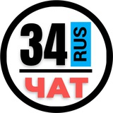 НОМЕРА 34 ГОСНОМЕРА ВОЛГОГРАД