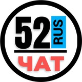 НОМЕРА 52 ГОСНОМЕРА НИЖНИЙ НОВГОРОД