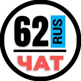 НОМЕРА 62 ГОСНОМЕРА РЯЗАНЬ КАСИМОВ СКОПИН